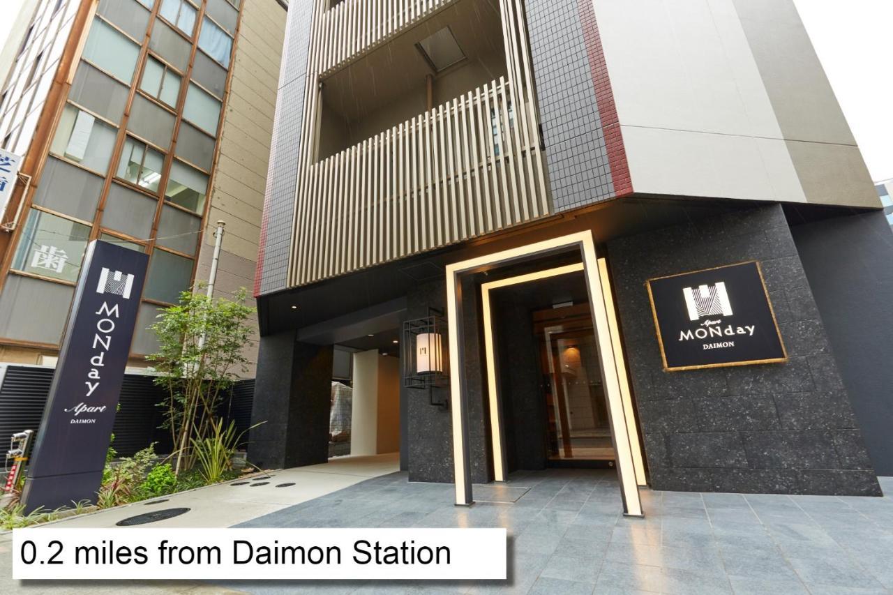 มันเดย์ อพาร์ต ฮามามัตสึโจ ไดมง Aparthotel โตเกียว ภายนอก รูปภาพ