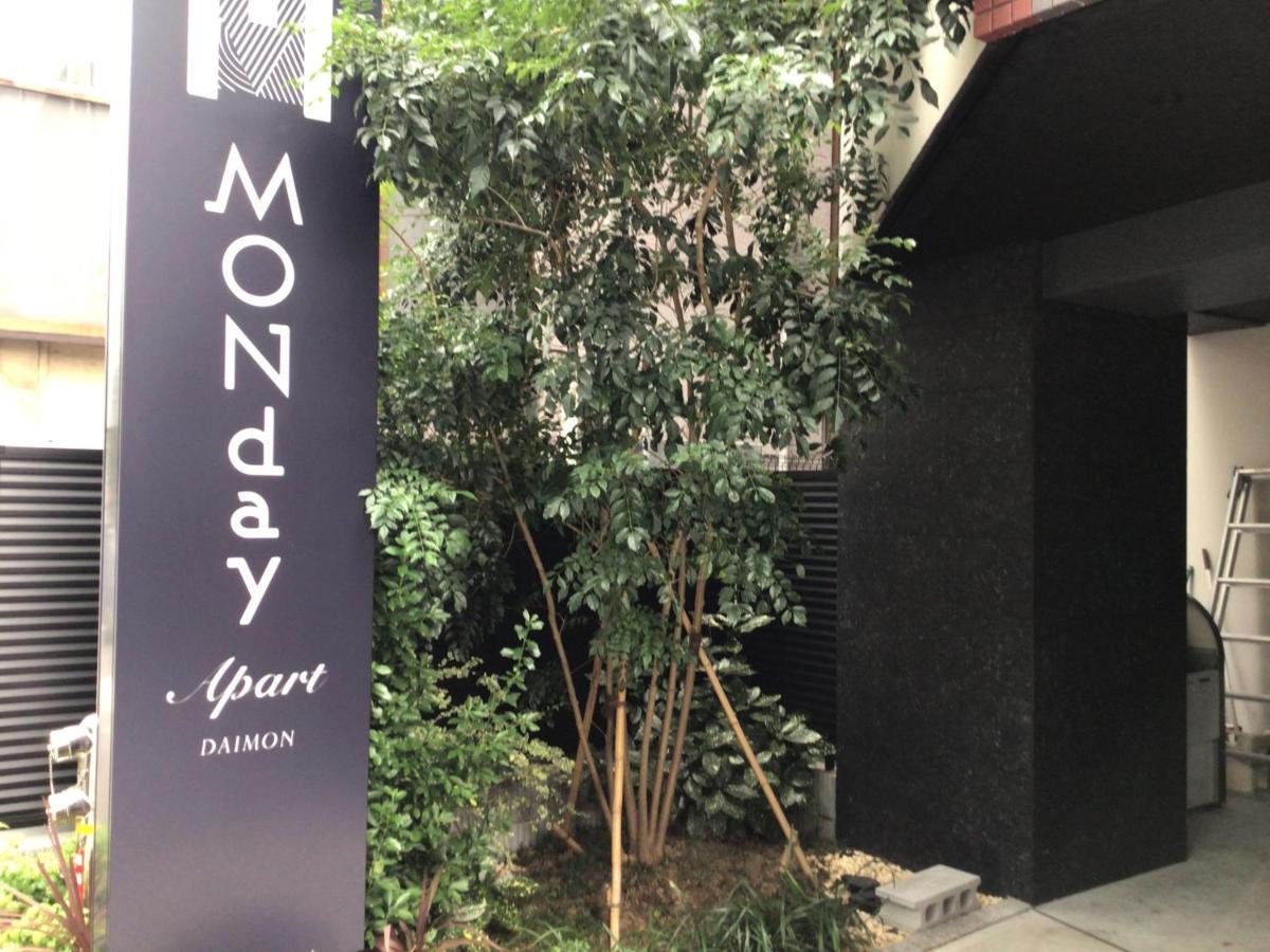 มันเดย์ อพาร์ต ฮามามัตสึโจ ไดมง Aparthotel โตเกียว ภายนอก รูปภาพ