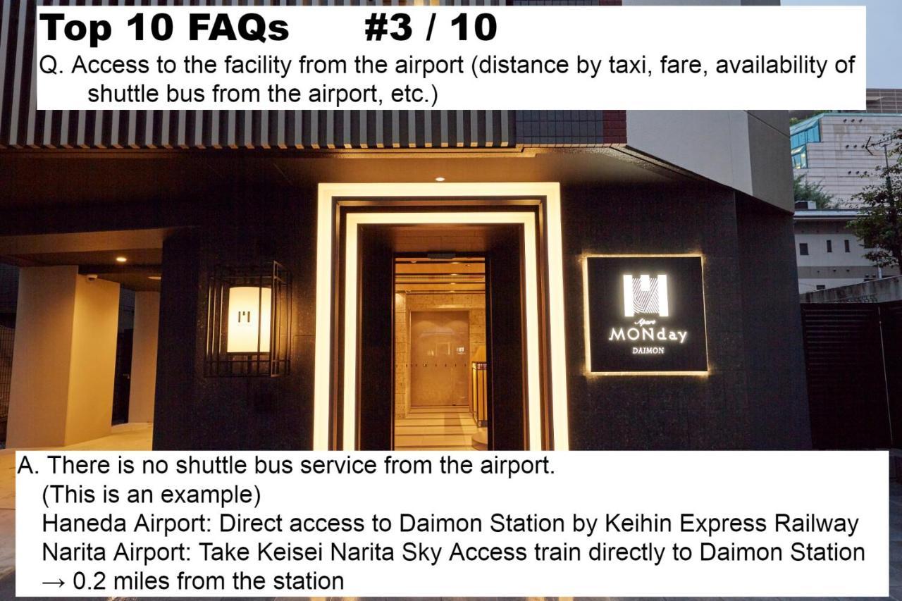 มันเดย์ อพาร์ต ฮามามัตสึโจ ไดมง Aparthotel โตเกียว ภายนอก รูปภาพ