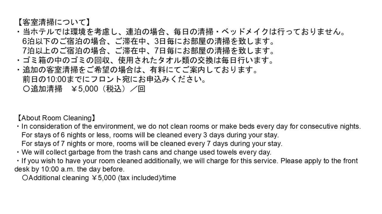 มันเดย์ อพาร์ต ฮามามัตสึโจ ไดมง Aparthotel โตเกียว ภายนอก รูปภาพ